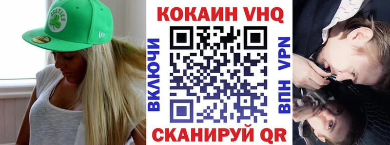 КОКАИН Эквадор  что такое   Кемерово 