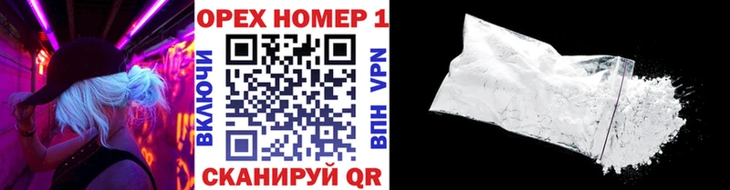 COCAIN VHQ Кемерово