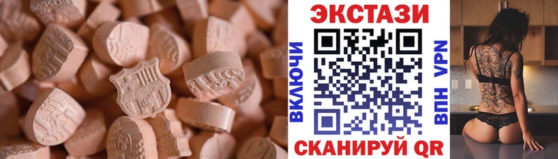 где можно купить   Кемерово  маркетплейс клад  Экстази MDMA 