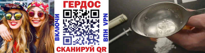 ГЕРОИН белый  Кемерово 