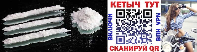 наркота  shop Telegram  КЕТАМИН VHQ  Кемерово  гидра маркетплейс 