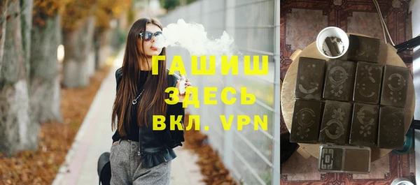 метамфетамин Алексин