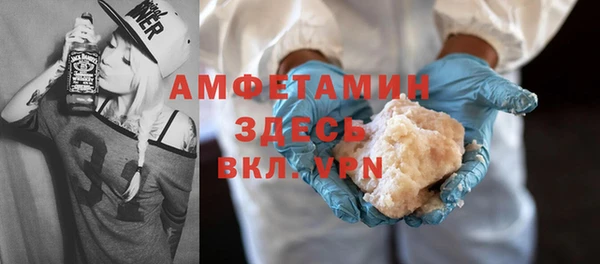 мяу мяу кристалл Алзамай