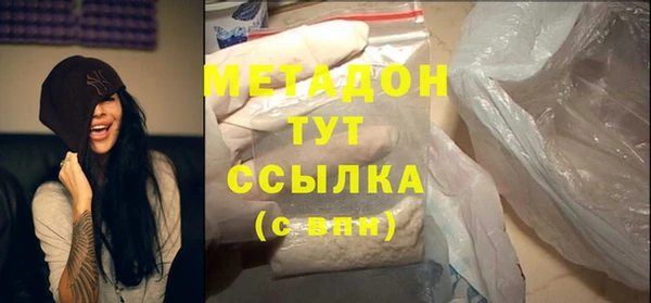 мяу мяу кристалл Алзамай