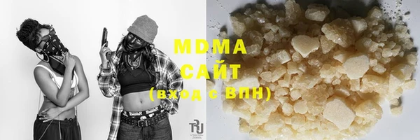 мяу мяу кристалл Алзамай