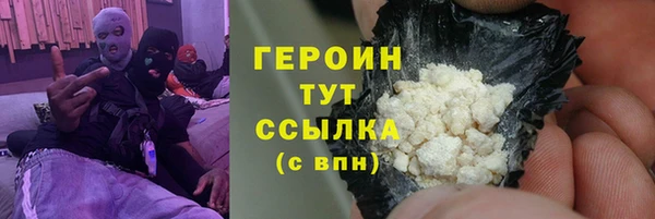 метамфетамин Алексин