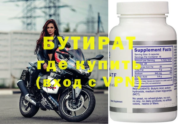 бутик Абаза
