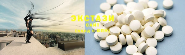 мяу мяу кристалл Алзамай