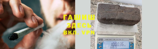 мяу мяу кристалл Алзамай