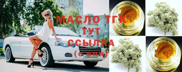 мяу мяу кристалл Алзамай