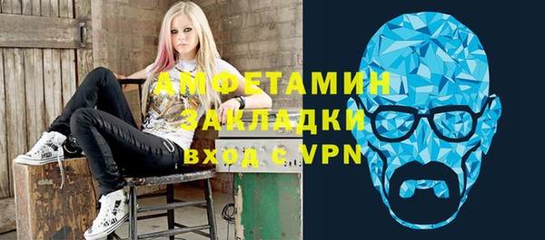 метамфетамин Алексин