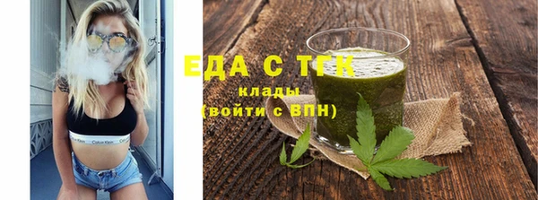 мяу мяу кристалл Алзамай