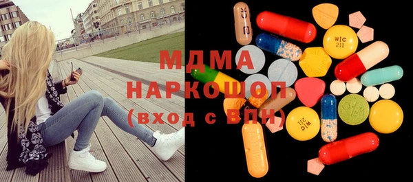 метамфетамин Алексин