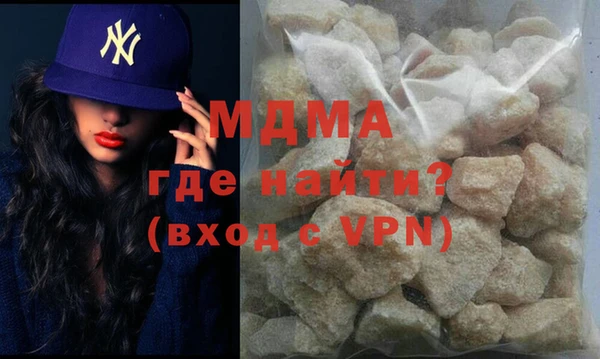 мяу мяу кристалл Алзамай