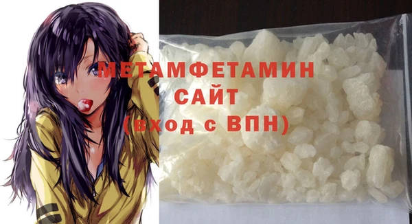 метамфетамин Алексин