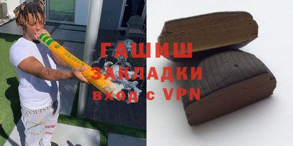 мяу мяу кристалл Алзамай