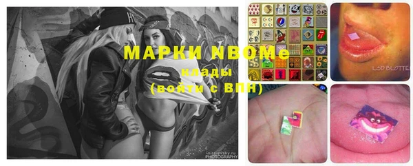 метамфетамин Алексин