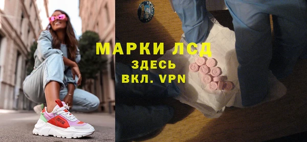 метамфетамин Алексин