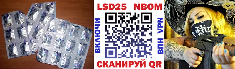 мориарти телеграм  Кемерово  ЛСД экстази кислота  наркошоп 