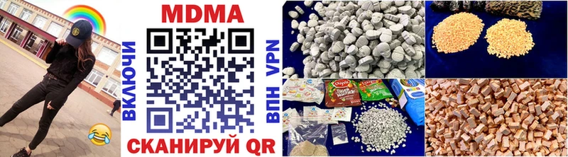 MDMA crystal Кемерово
