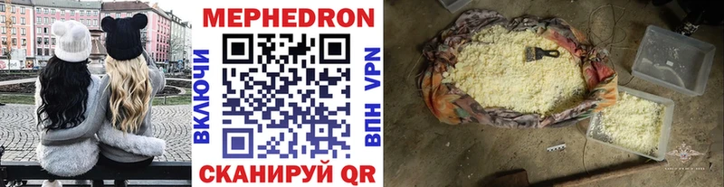 Меф 4 MMC  Кемерово 