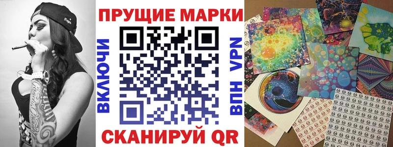 hydra вход  Кемерово  Марки NBOMe 1,8мг 